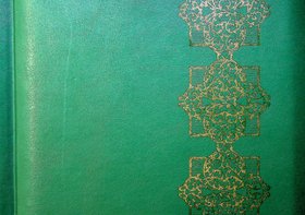 ÁLBUM VERDE LISO 2 - EVENTOS - REITOR FERNANDO GAMA